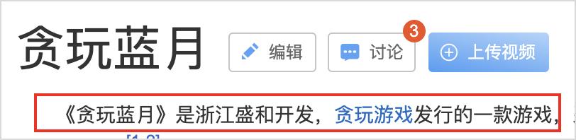 贪玩蓝月洗钱陷阱,贪玩蓝月盈利吗