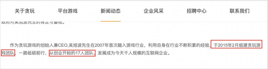 贪玩蓝月洗钱陷阱,贪玩蓝月盈利吗