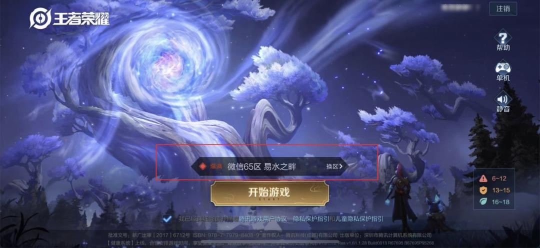 贪玩蓝月洗钱陷阱,贪玩蓝月盈利吗