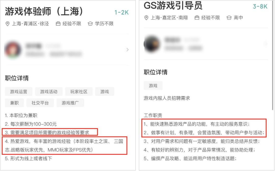 贪玩蓝月洗钱陷阱,贪玩蓝月盈利吗