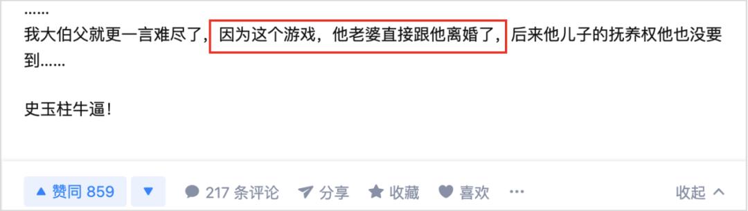 贪玩蓝月洗钱陷阱,贪玩蓝月盈利吗