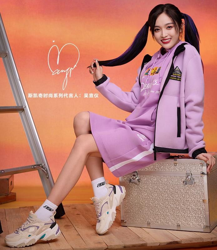 斯凯奇特卖官方旗舰店直播,斯凯奇特卖旗舰店