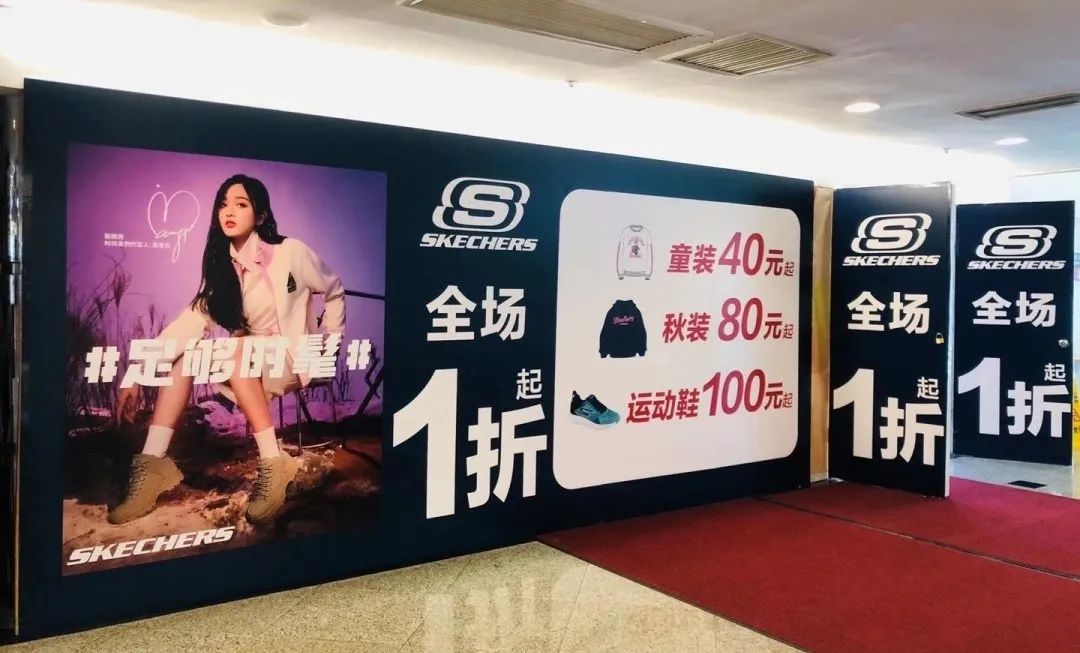 斯凯奇特卖官方旗舰店直播,斯凯奇特卖旗舰店