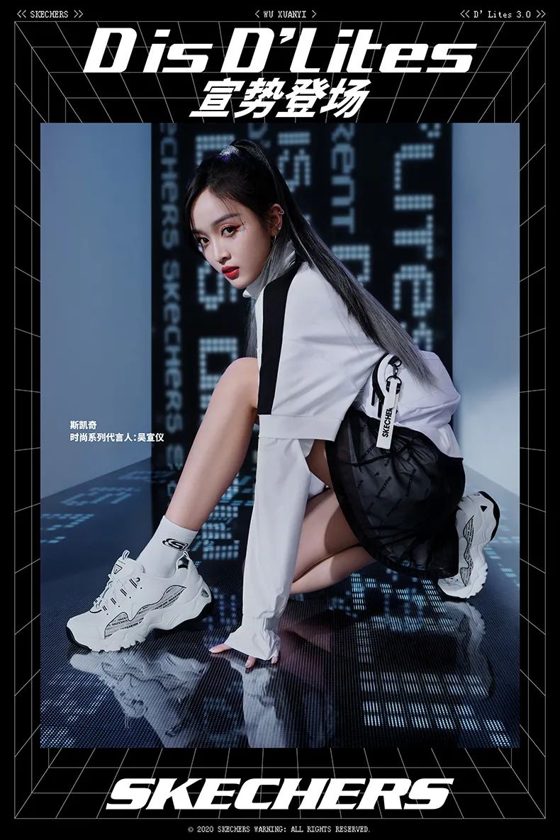 斯凯奇特卖官方旗舰店直播,斯凯奇特卖旗舰店