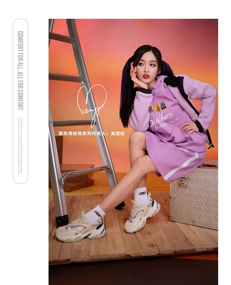 斯凯奇特卖官方旗舰店直播,斯凯奇特卖旗舰店