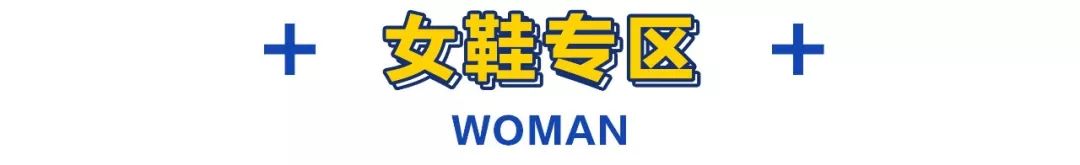 斯凯奇特卖官方旗舰店直播,斯凯奇特卖旗舰店