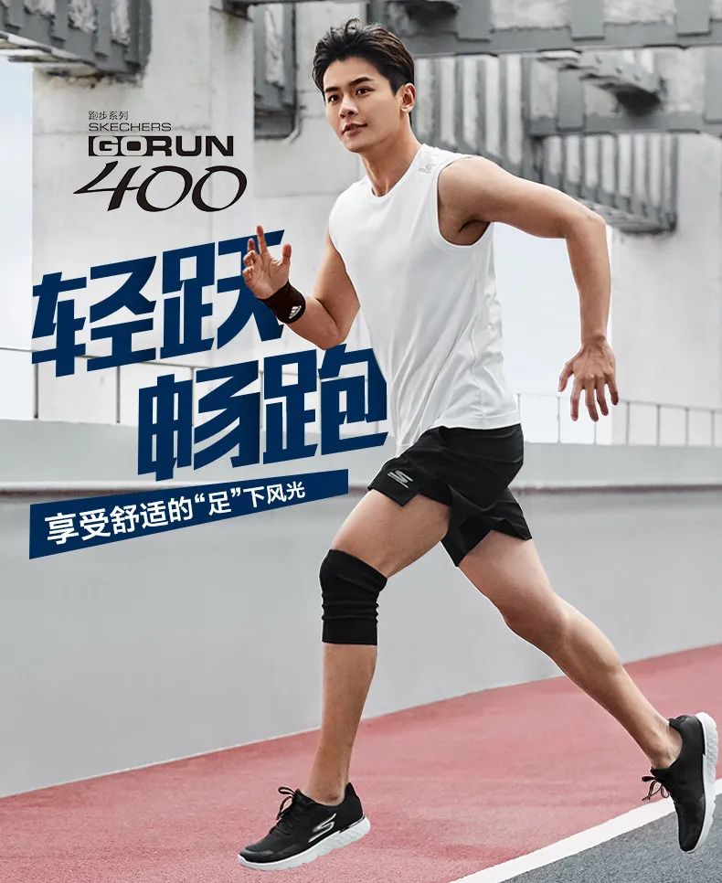 斯凯奇特卖官方旗舰店直播,斯凯奇特卖旗舰店