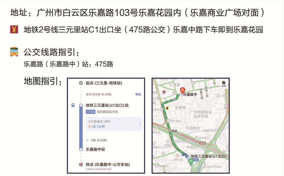 斯凯奇特卖官方旗舰店直播,斯凯奇特卖旗舰店