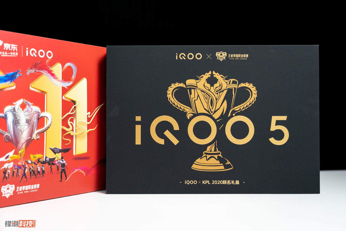 iqoo王者荣耀13周年礼盒版有什么,王者荣耀90帧下iqoo5与iqoo7测试