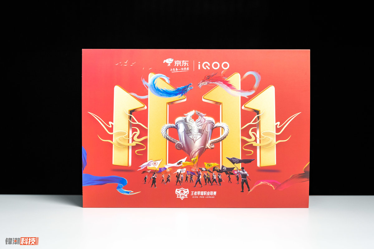 iqoo王者荣耀13周年礼盒版有什么,王者荣耀90帧下iqoo5与iqoo7测试