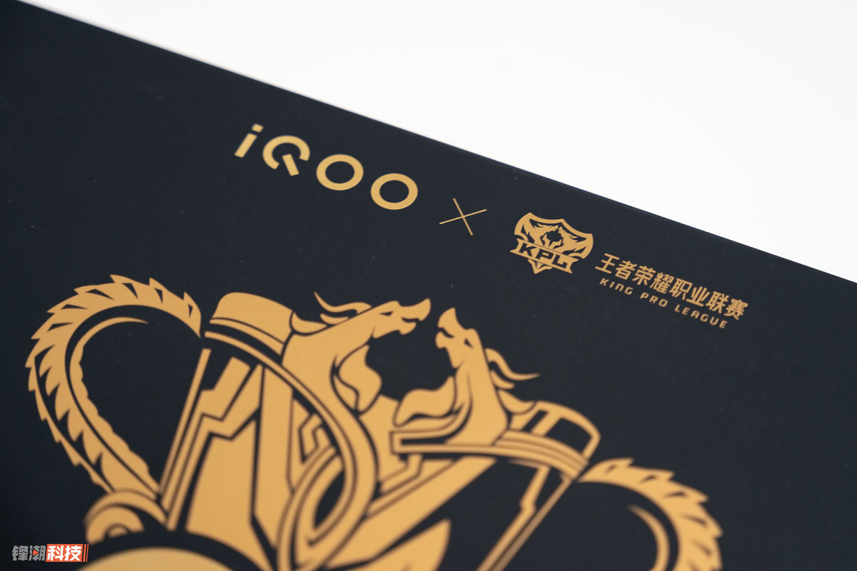 iqoo王者荣耀13周年礼盒版有什么,王者荣耀90帧下iqoo5与iqoo7测试