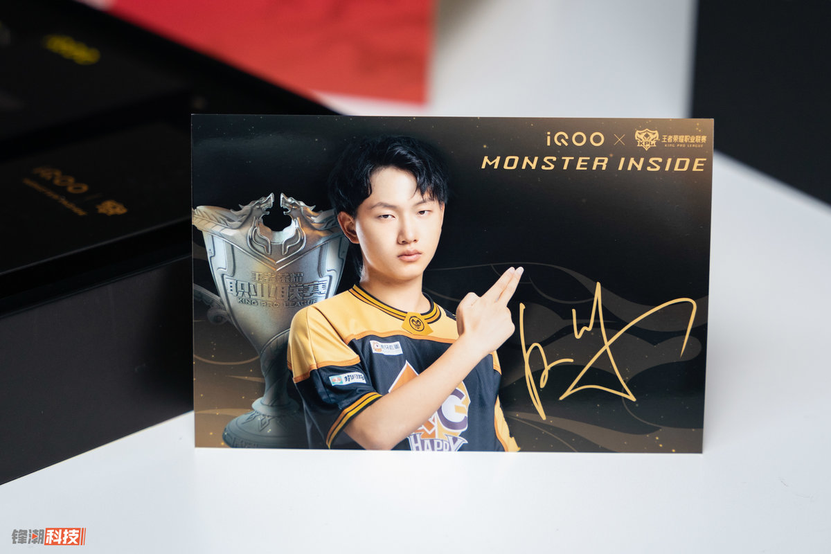 iqoo王者荣耀13周年礼盒版有什么,王者荣耀90帧下iqoo5与iqoo7测试