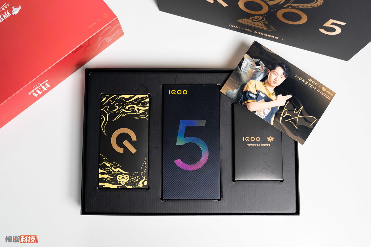 iqoo王者荣耀13周年礼盒版有什么,王者荣耀90帧下iqoo5与iqoo7测试