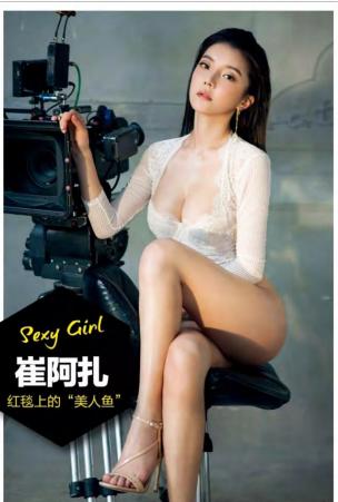 yy直播浑水报告,浑水做空yy直播三万字中文报告