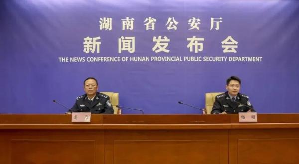 湖南特大盗销微信号犯罪案件,警方捣毁盗墓团伙追回4000件文物