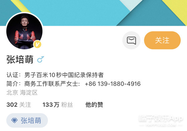 张培萌回应家暴妻子夫妻打架,张培萌妻子谈被家暴