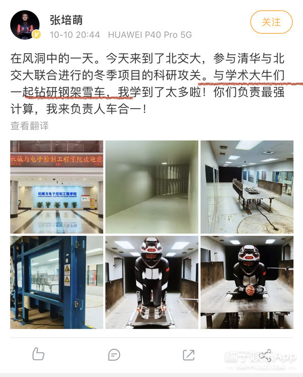 张培萌回应家暴妻子夫妻打架,张培萌妻子谈被家暴