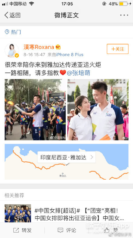 张培萌回应家暴妻子夫妻打架,张培萌妻子谈被家暴