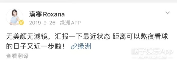 张培萌回应家暴妻子夫妻打架,张培萌妻子谈被家暴