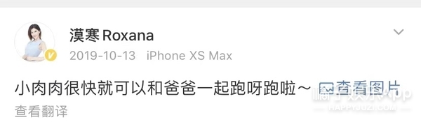 张培萌回应家暴妻子夫妻打架,张培萌妻子谈被家暴