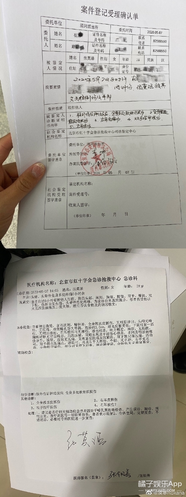 张培萌回应家暴妻子夫妻打架,张培萌妻子谈被家暴