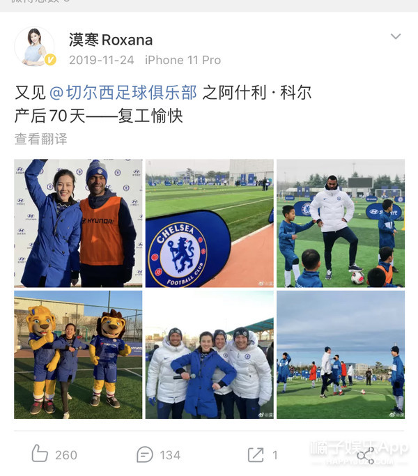 张培萌回应家暴妻子夫妻打架,张培萌妻子谈被家暴