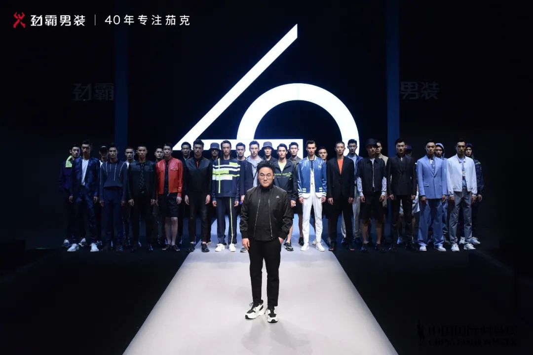 劲霸男装40周年：信仰飘扬，梦想延续