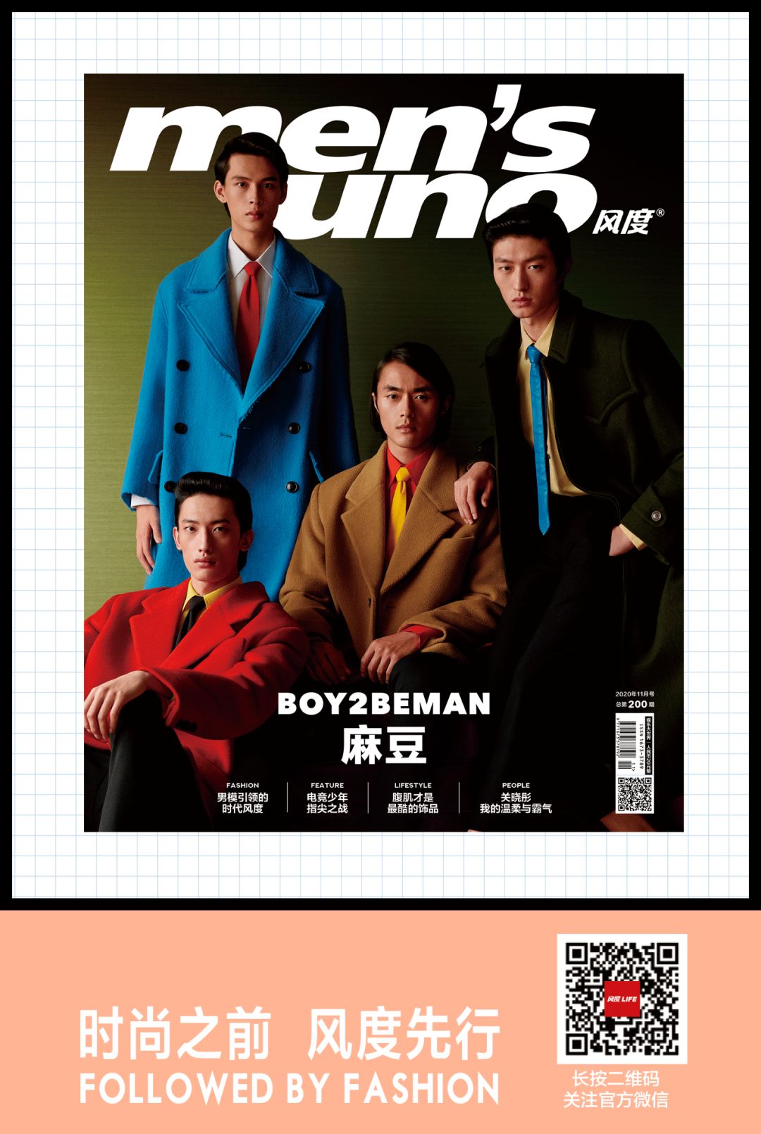 劲霸男装40周年：信仰飘扬，梦想延续