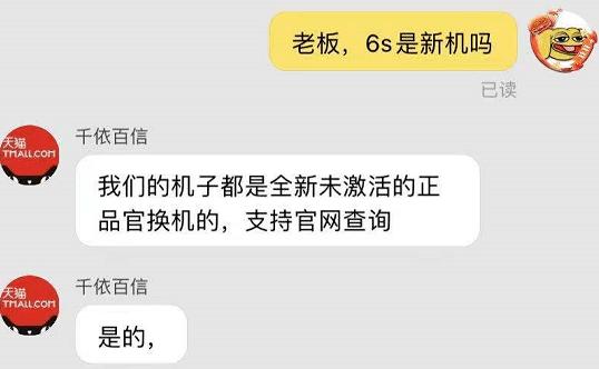 淘宝出手封杀，这些手机都买不到了？