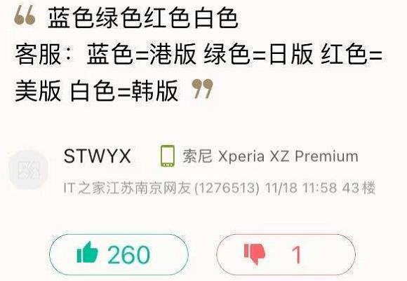 淘宝出手封杀，这些手机都买不到了？