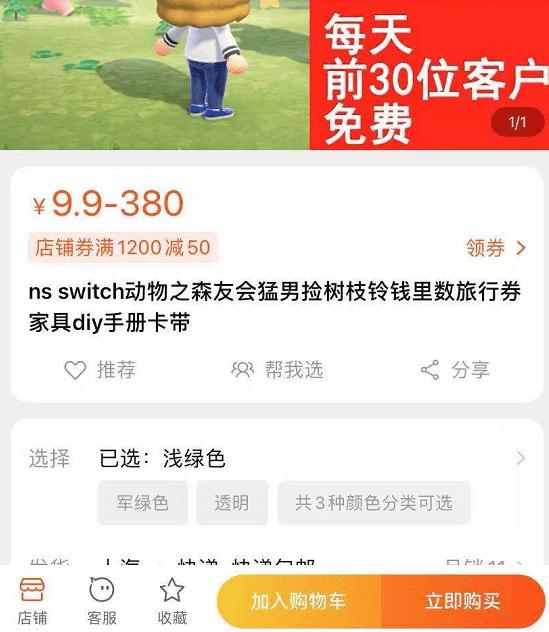 淘宝出手封杀，这些手机都买不到了？