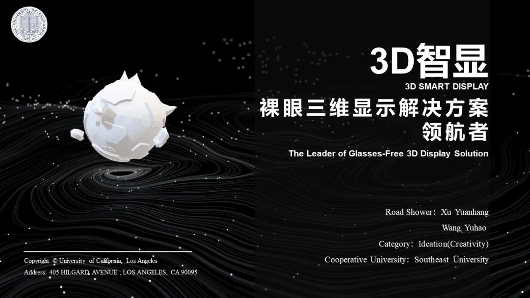 刚刚！东大学子又在这一顶级赛事中创佳绩！