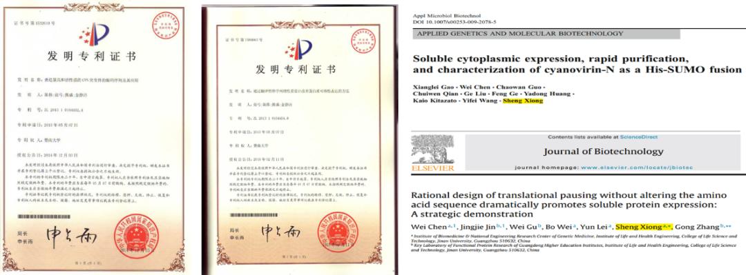 【速看！】18个优秀项目来穗！国家自然科学基金优秀成果对接活动（广州分会场）即将举办！