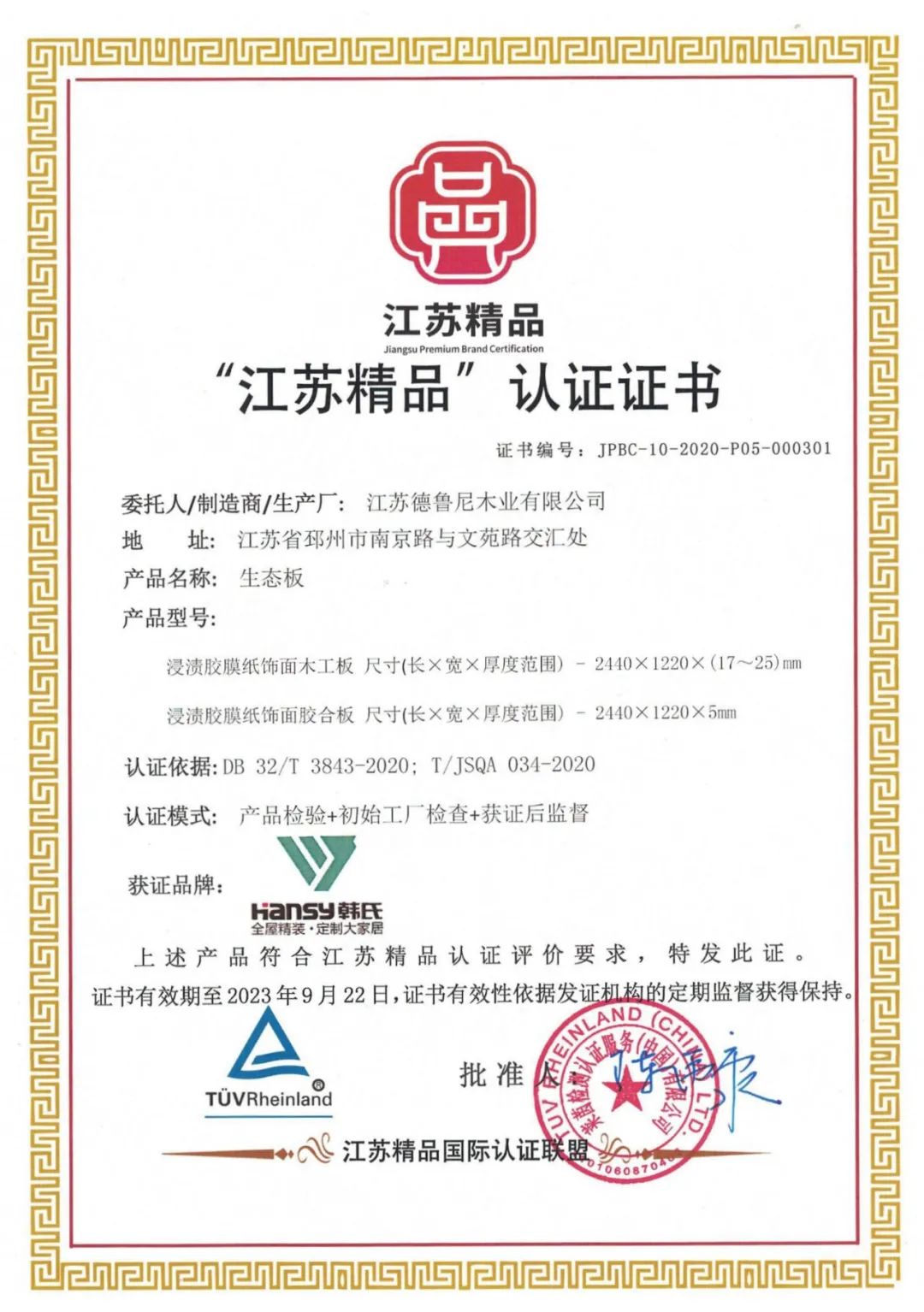 邳州市排名百强企业,邳州企业100强