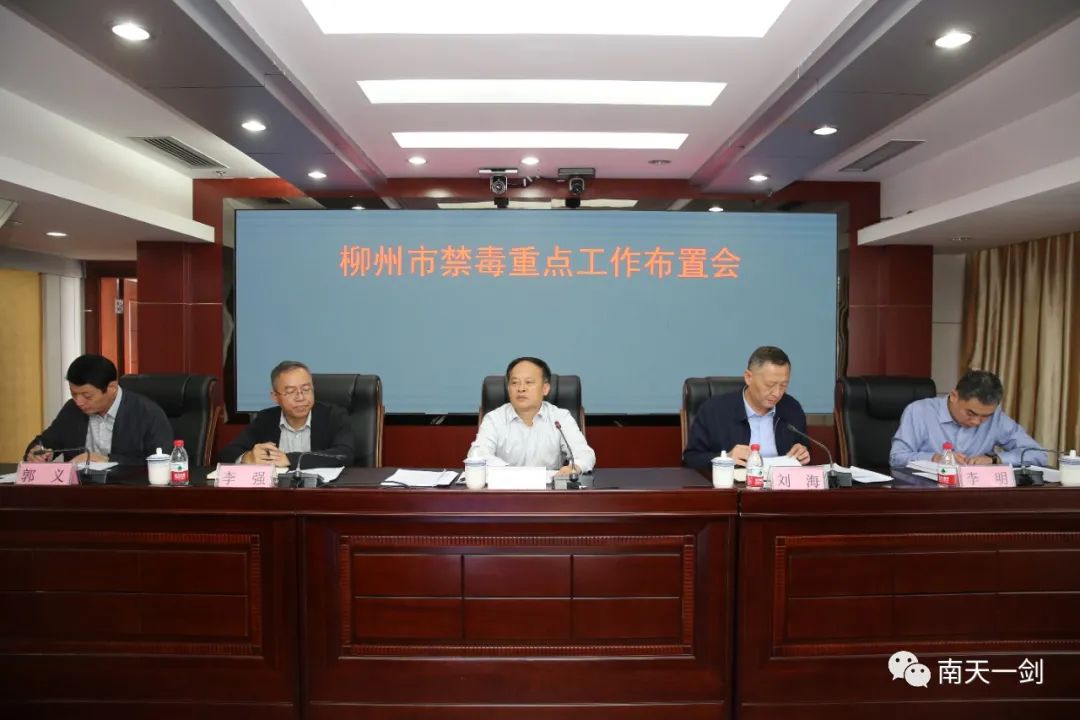 【通讯园地】广西基层政法工作动态（339）【南宁、柳州、梧州、防城港、钦州、贵港、玉林、百色、来宾、崇左】