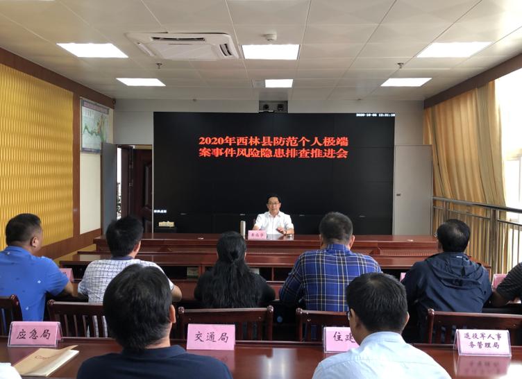 【通讯园地】广西基层政法工作动态（339）【南宁、柳州、梧州、防城港、钦州、贵港、玉林、百色、来宾、崇左】