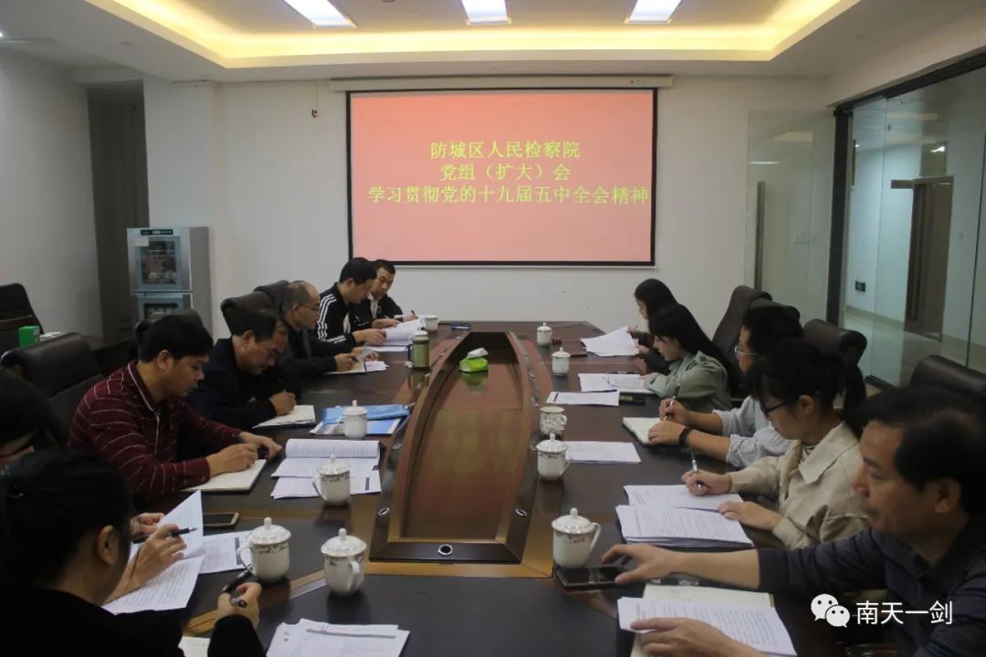 【通讯园地】广西基层政法工作动态（339）【南宁、柳州、梧州、防城港、钦州、贵港、玉林、百色、来宾、崇左】