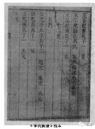 明末大将李岩简历,起义军李岩真有其人吗