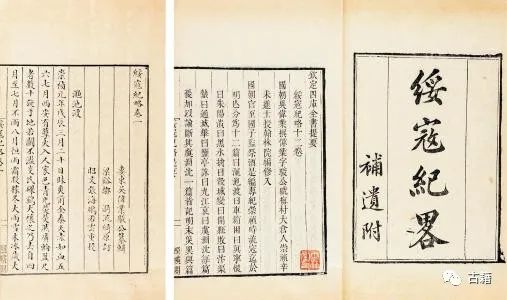 明末大将李岩简历,起义军李岩真有其人吗