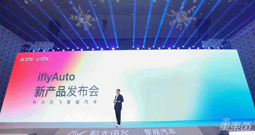 科大讯飞飞鱼3.0车机系统,讯飞飞鱼os车机系统怎么样