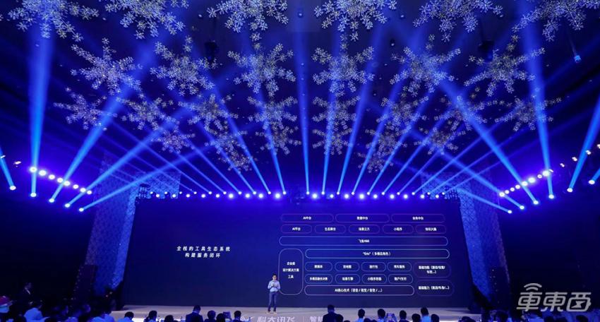 科大讯飞飞鱼3.0车机系统,讯飞飞鱼os车机系统怎么样