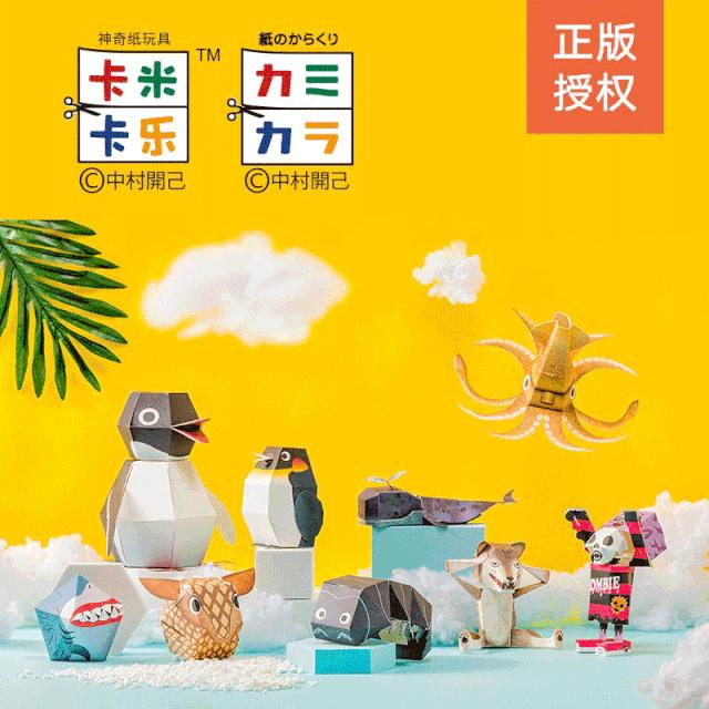 100个儿童绘本教具,儿童玩具48件套