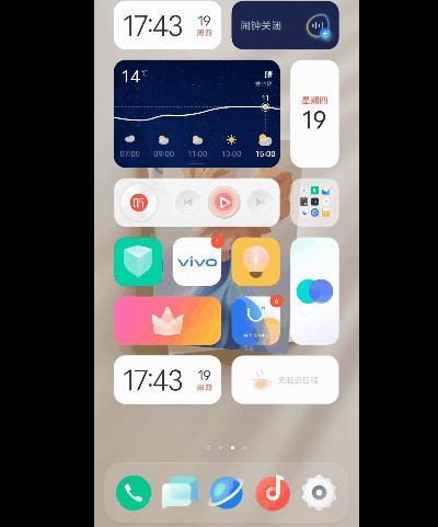 vivooriginosocean2.0公测时间,vivo原系统流畅度怎么样