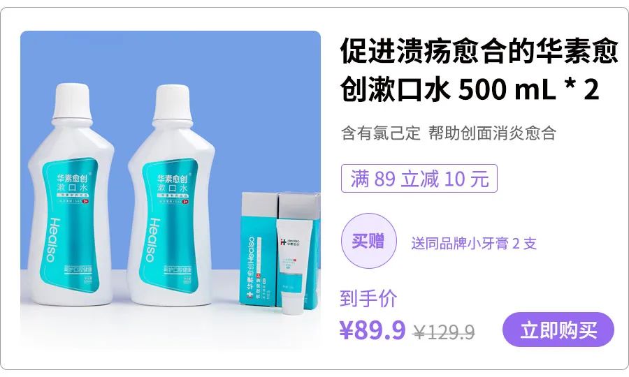 嘴里长了个溃疡怎么办,嘴里容易长溃疡应该怎么办