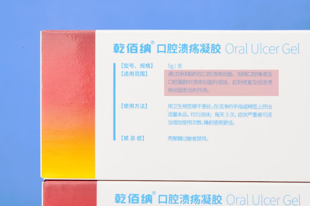 嘴里长了个溃疡怎么办,嘴里容易长溃疡应该怎么办