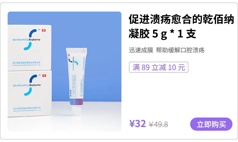 嘴里长了个溃疡怎么办,嘴里容易长溃疡应该怎么办