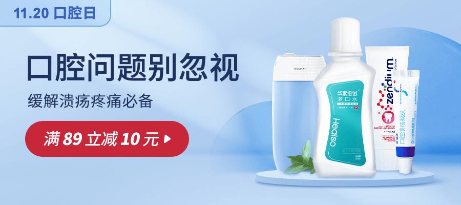 嘴里长了个溃疡怎么办,嘴里容易长溃疡应该怎么办