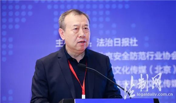 全国政法智能化建设研讨会视频,最新政法智能化建设