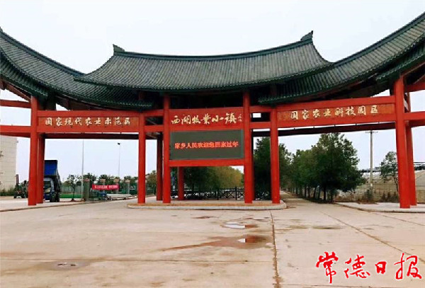 西湖管理区牧业小镇获央视推介,西湖牧业小镇