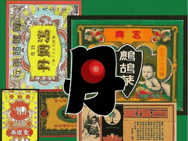 第四代国潮美妆,国潮美妆护肤